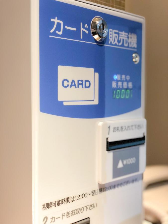 Keikyu Ex Inn Haneda Innovation City Tokyo Dış mekan fotoğraf